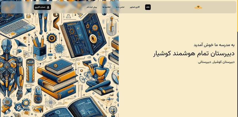 Koushyar School App